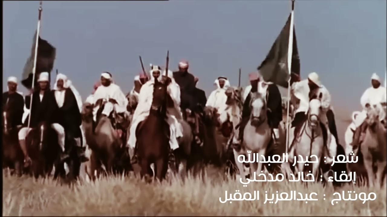 قصيدة سكنانا