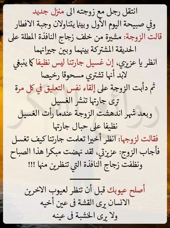 أجمل القصص القصيرة