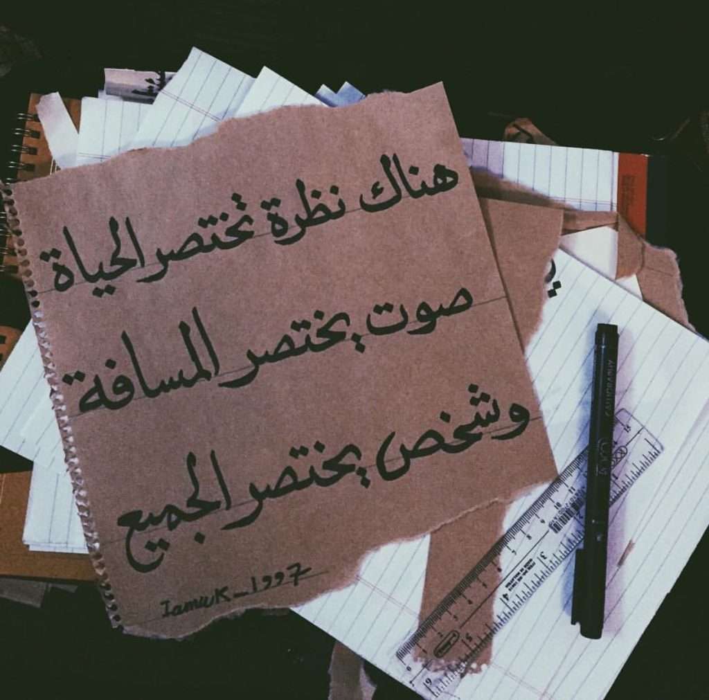 عبارات قوية قصيرة