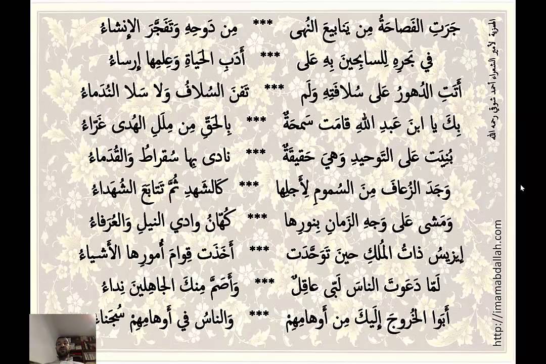 قصائد مولد النبي مكتوبة
