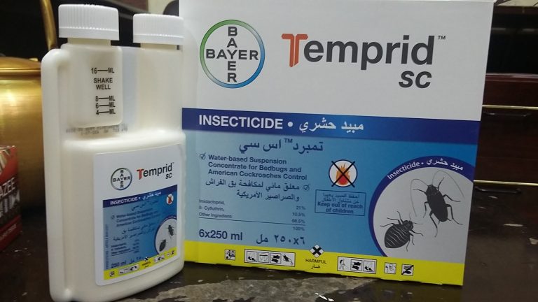 ما هو المبيد الذي يقضي على البق