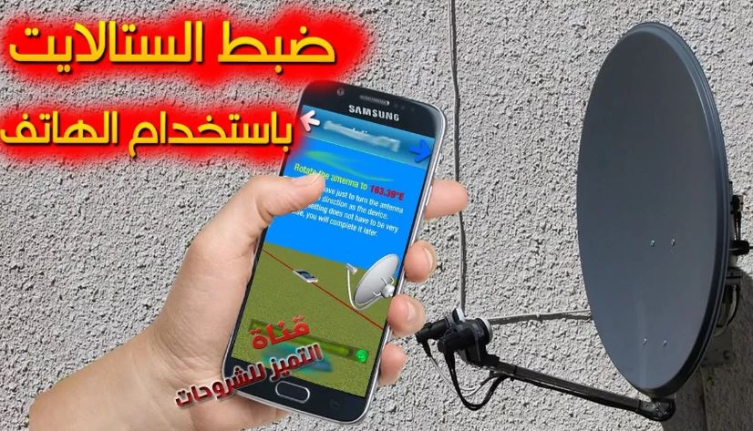 سهيل سات (قمر صناعي)